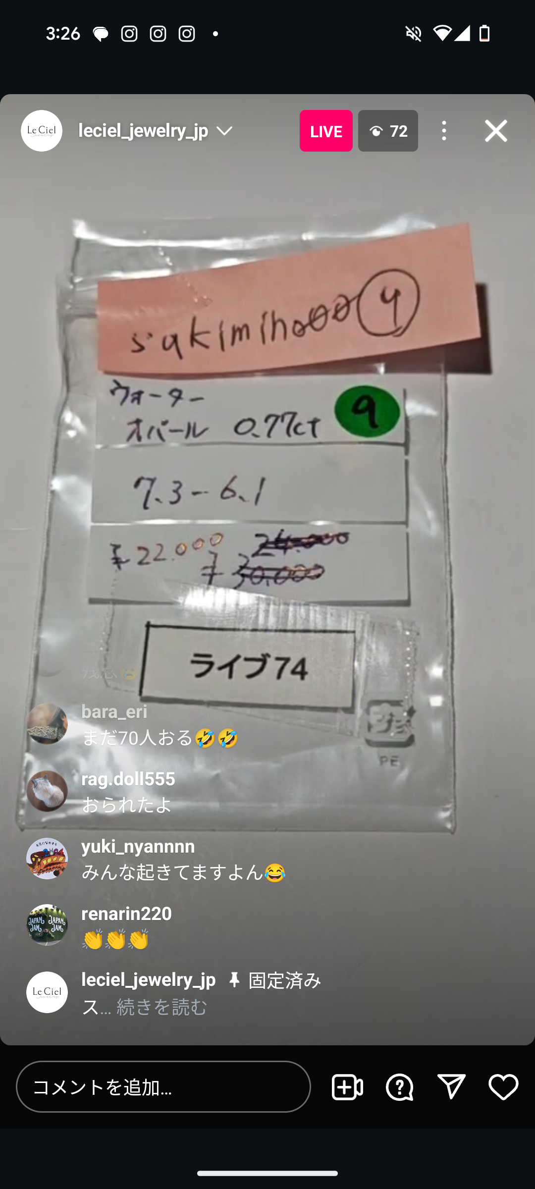 拡大