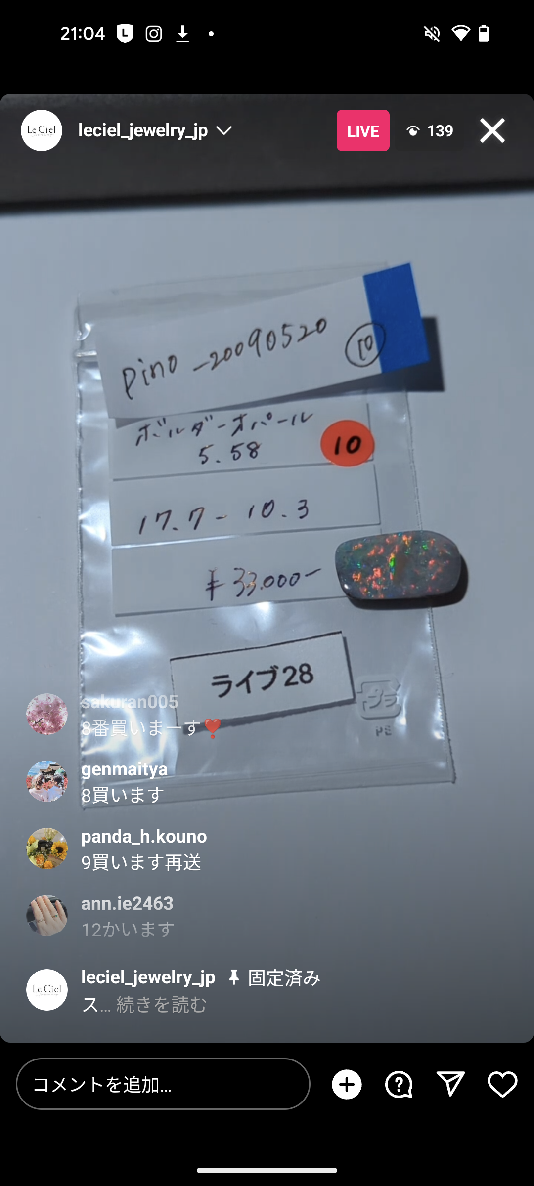 拡大
