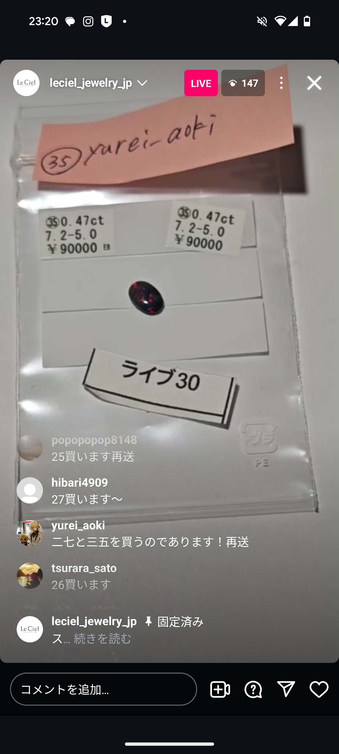 拡大