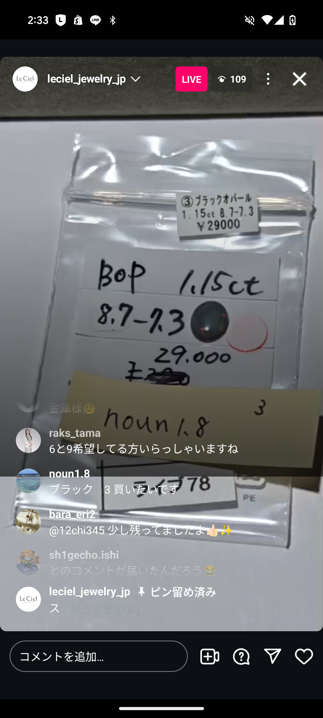 拡大