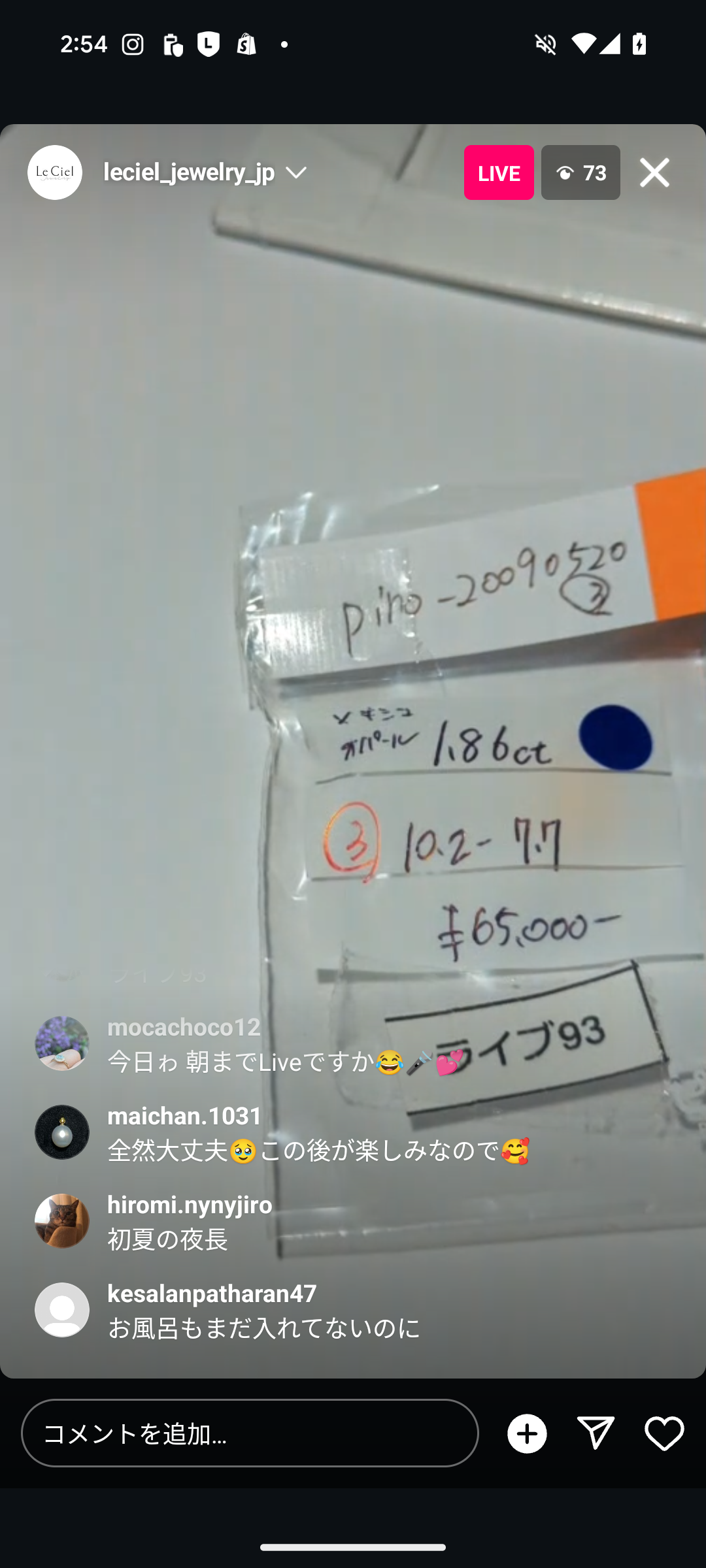 拡大