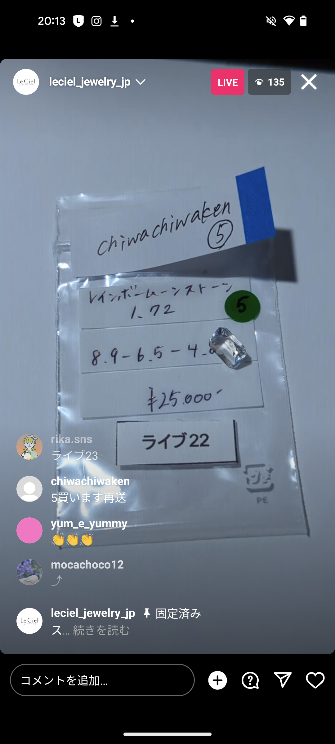 拡大