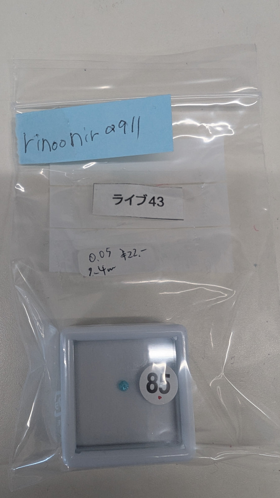 ★Live250628LIVE43 Paraiba tourmaline 0.051ct