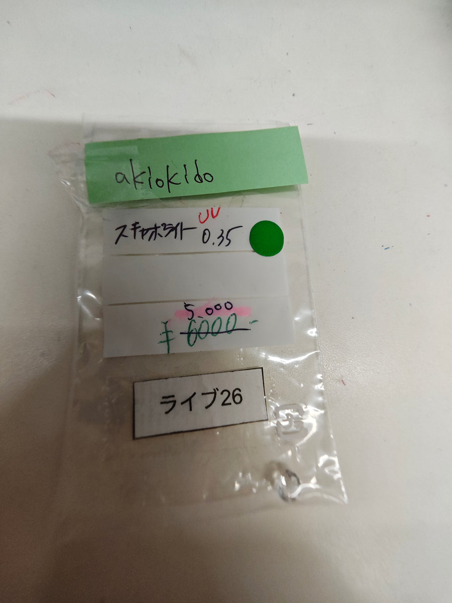 ★Live250813LIVE26 scapolite 0.35ct