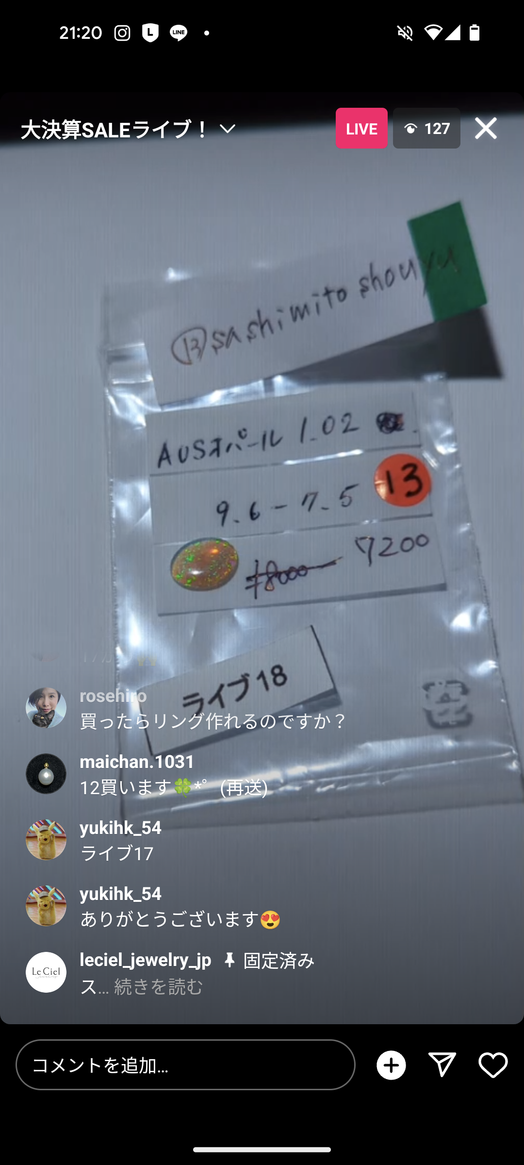 拡大