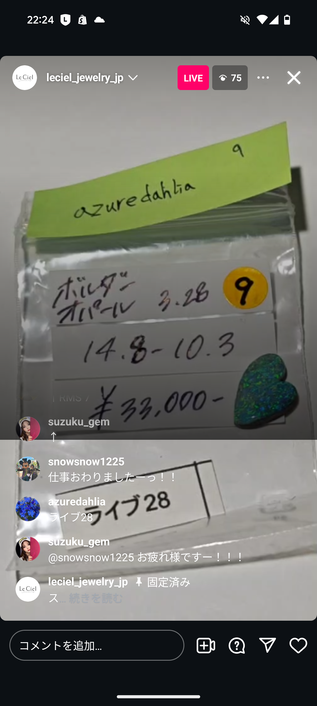 拡大