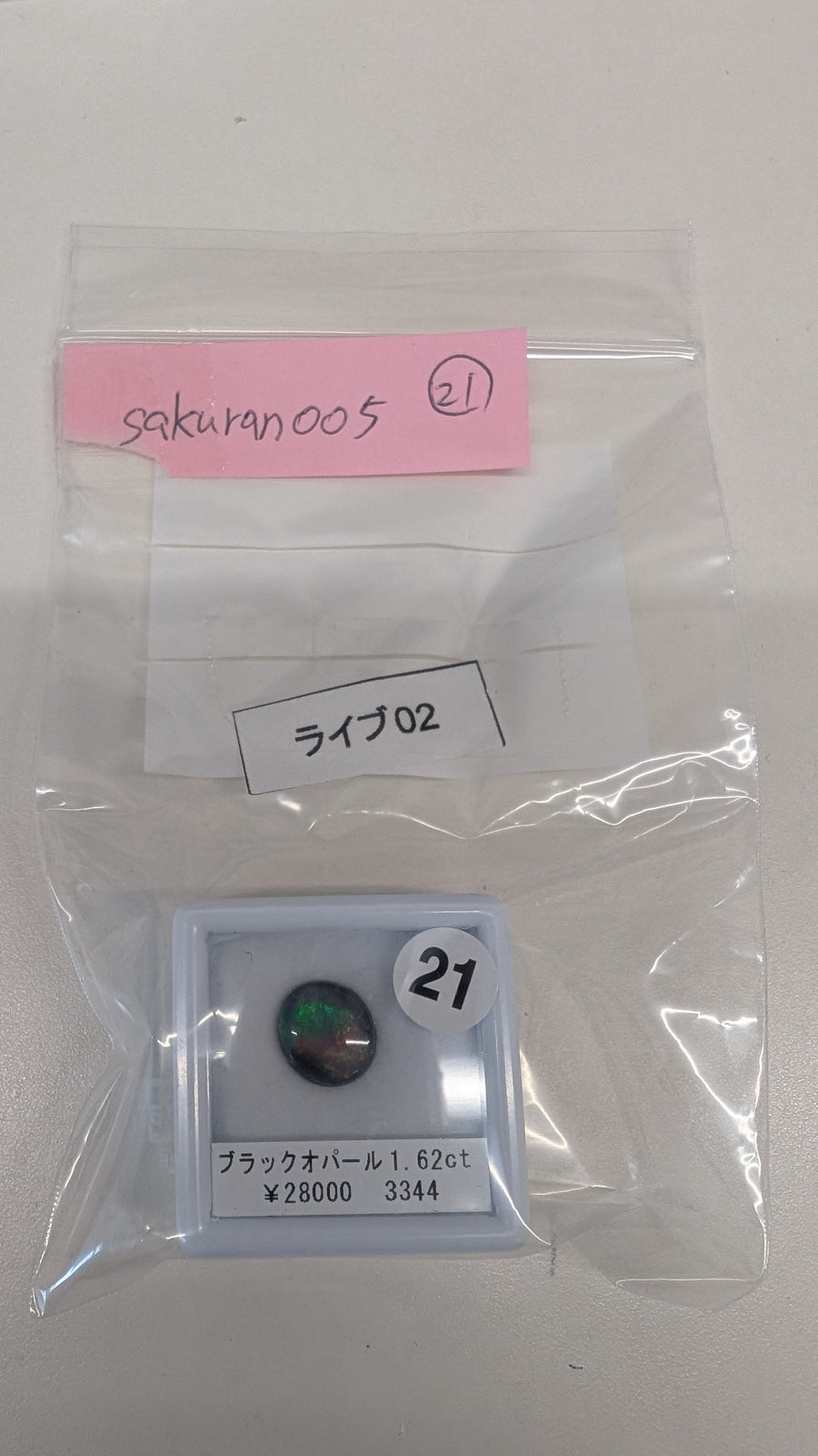 ★Live250628LIVE02 black opal 1.62ct