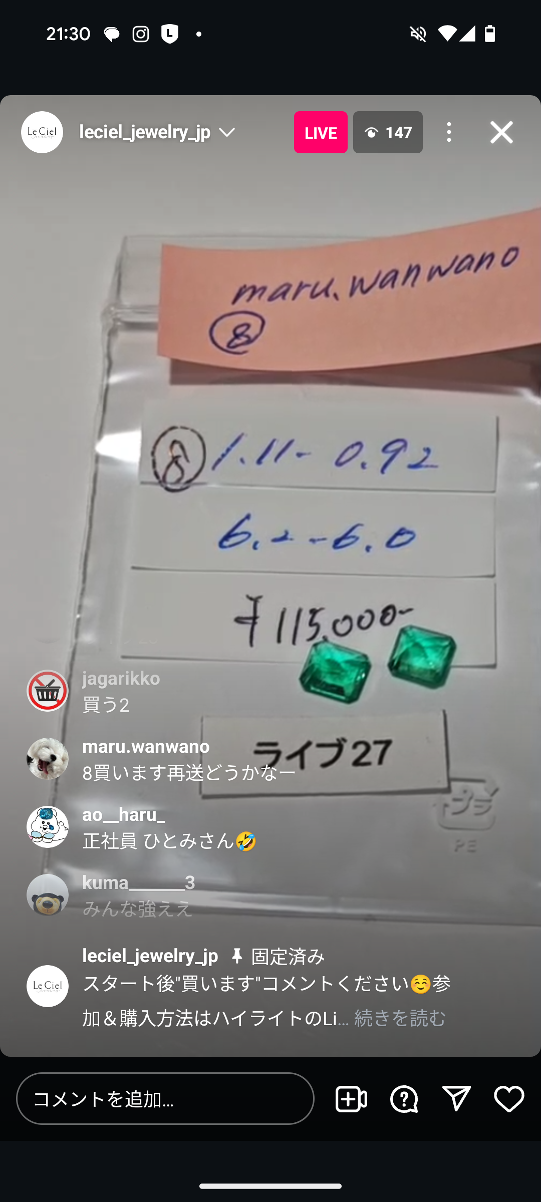 拡大