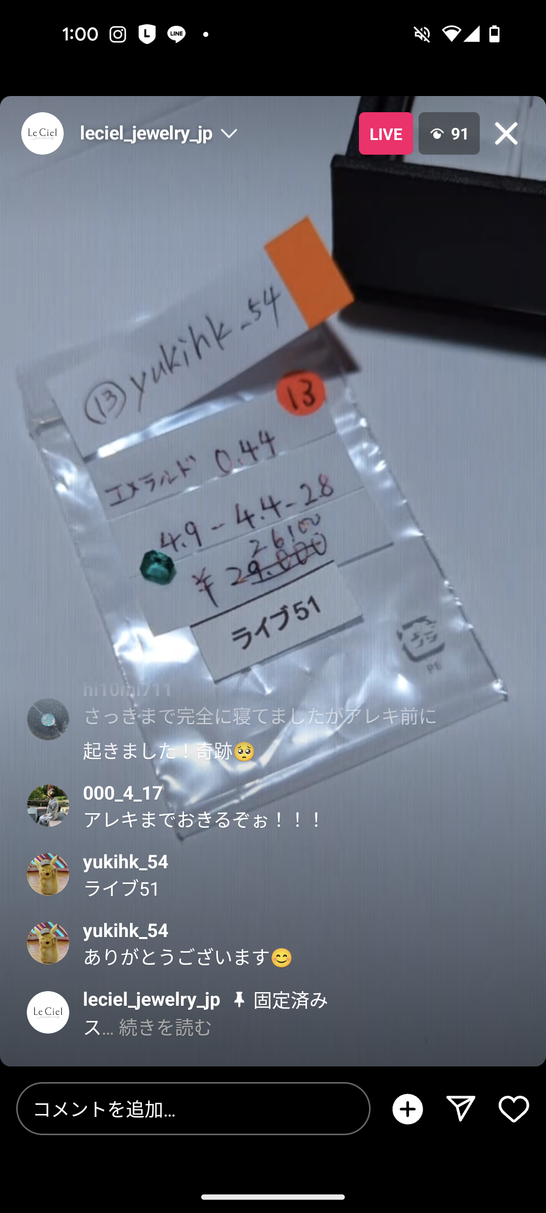 拡大