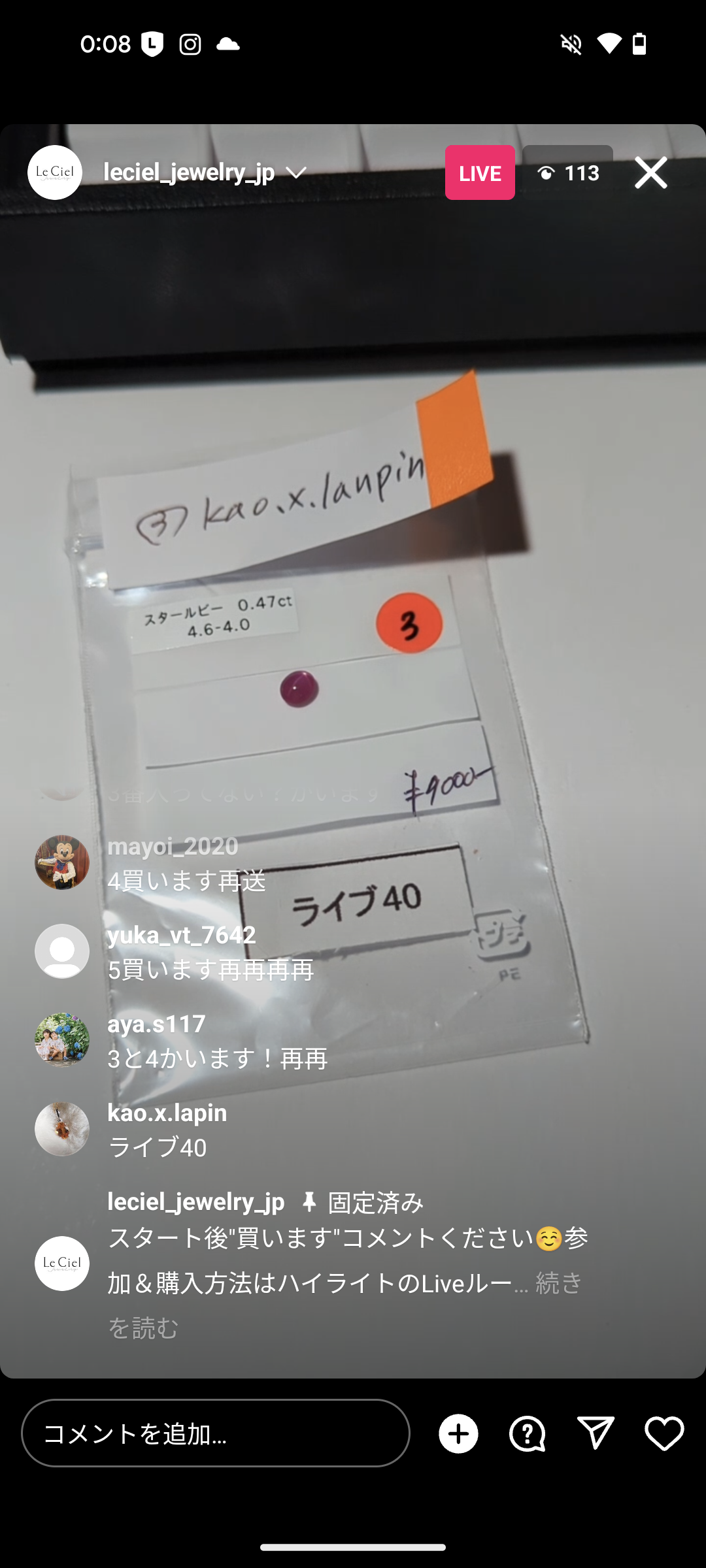 拡大
