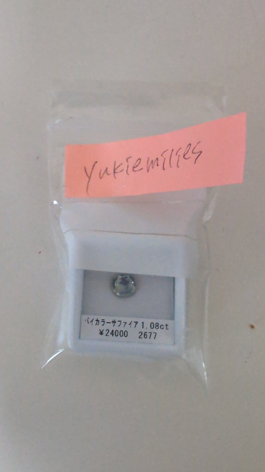 ★Live251004LIVE123 Bicolor Sapphire 1.08ct