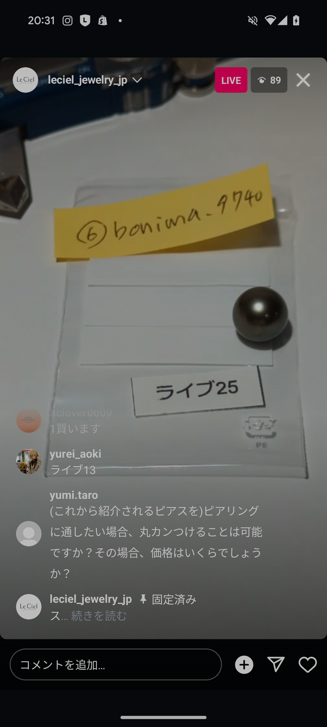 拡大