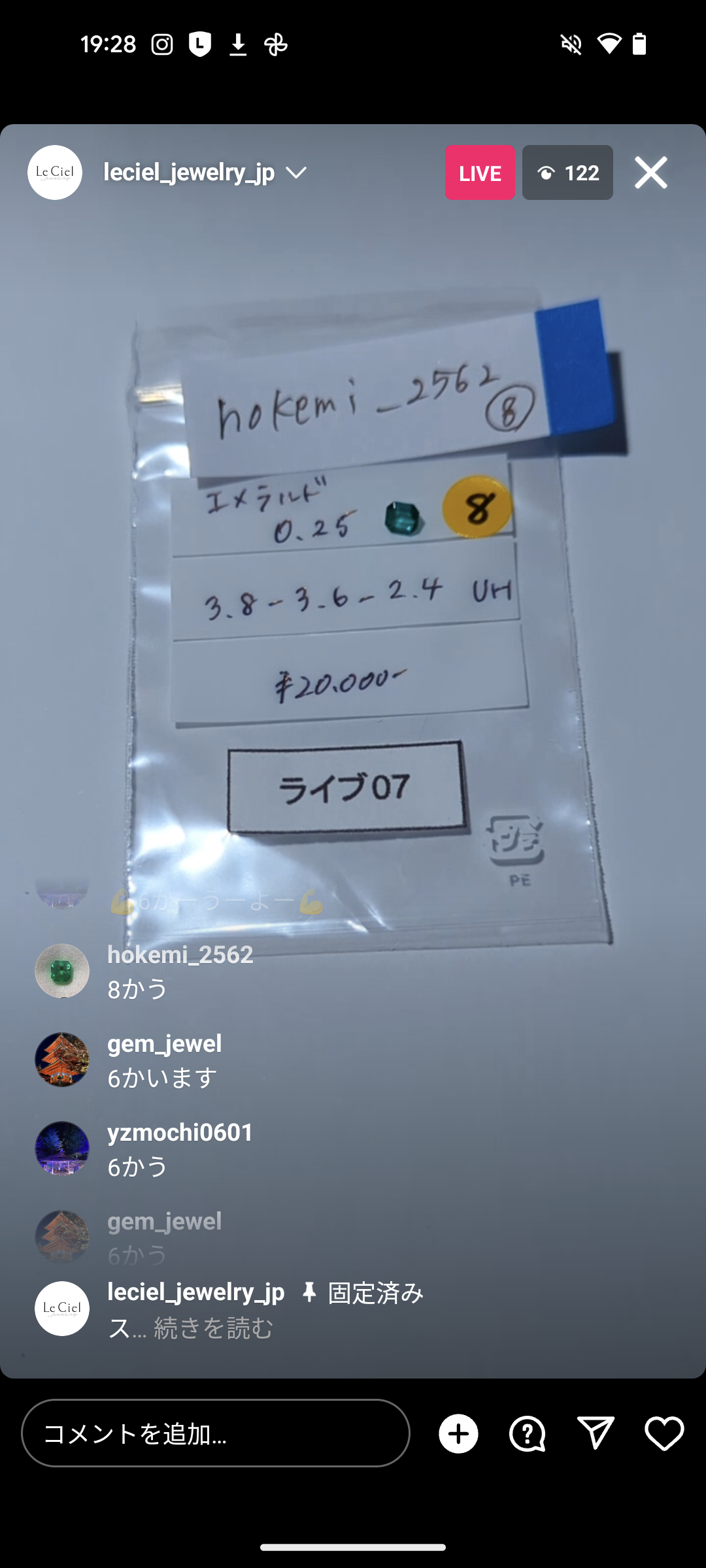 拡大