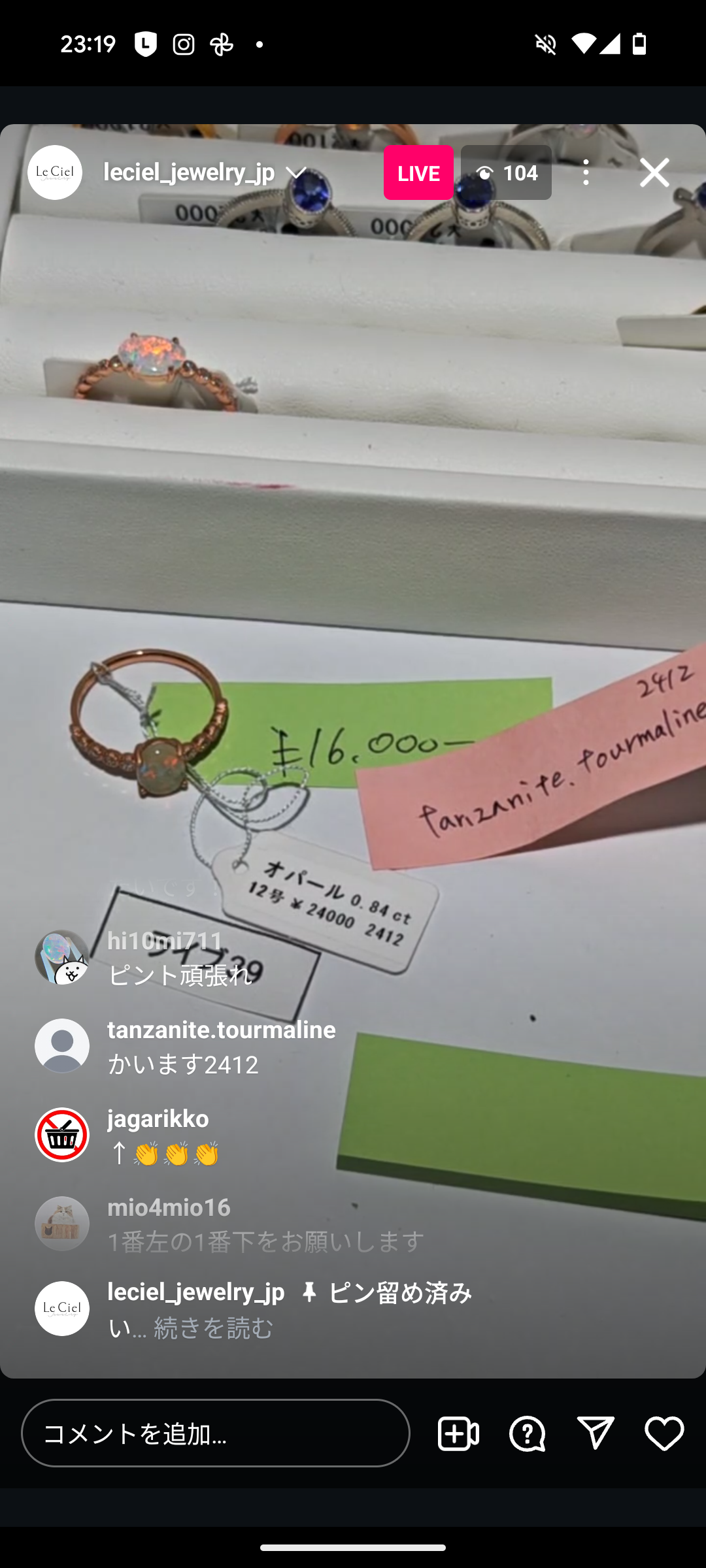 拡大