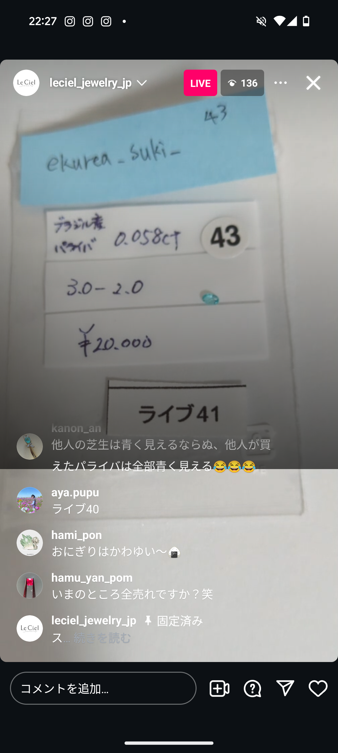 拡大