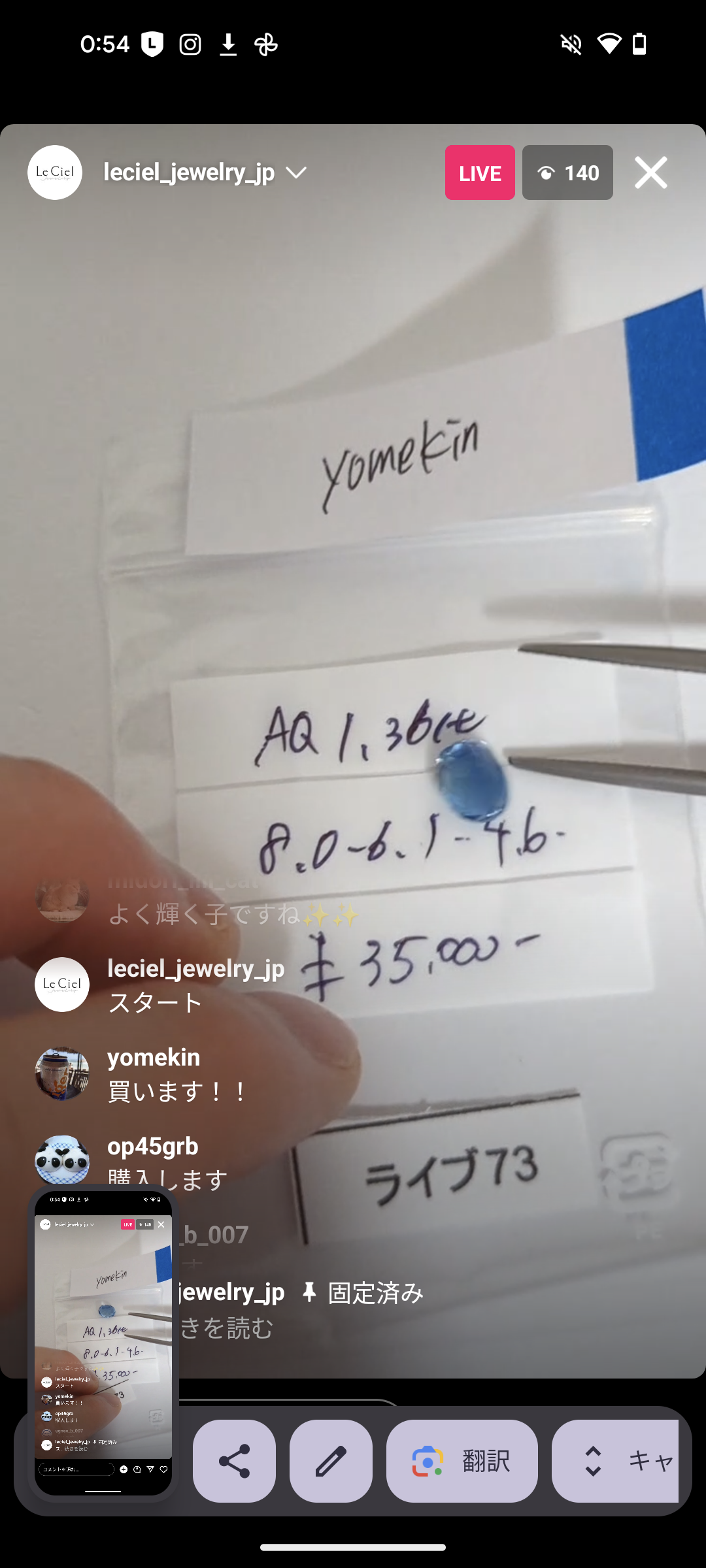 拡大