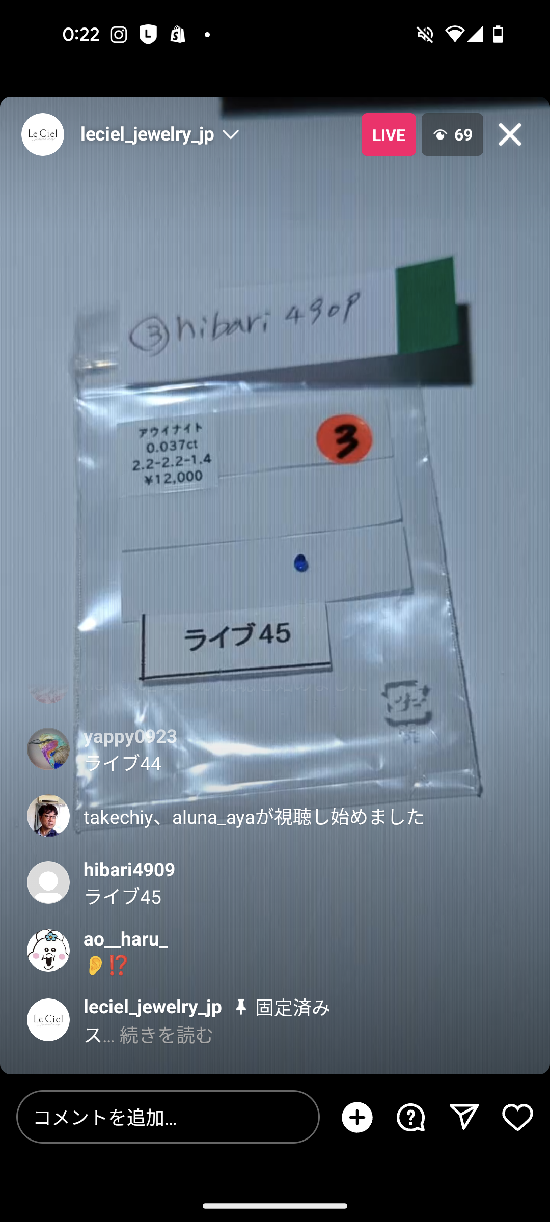 拡大