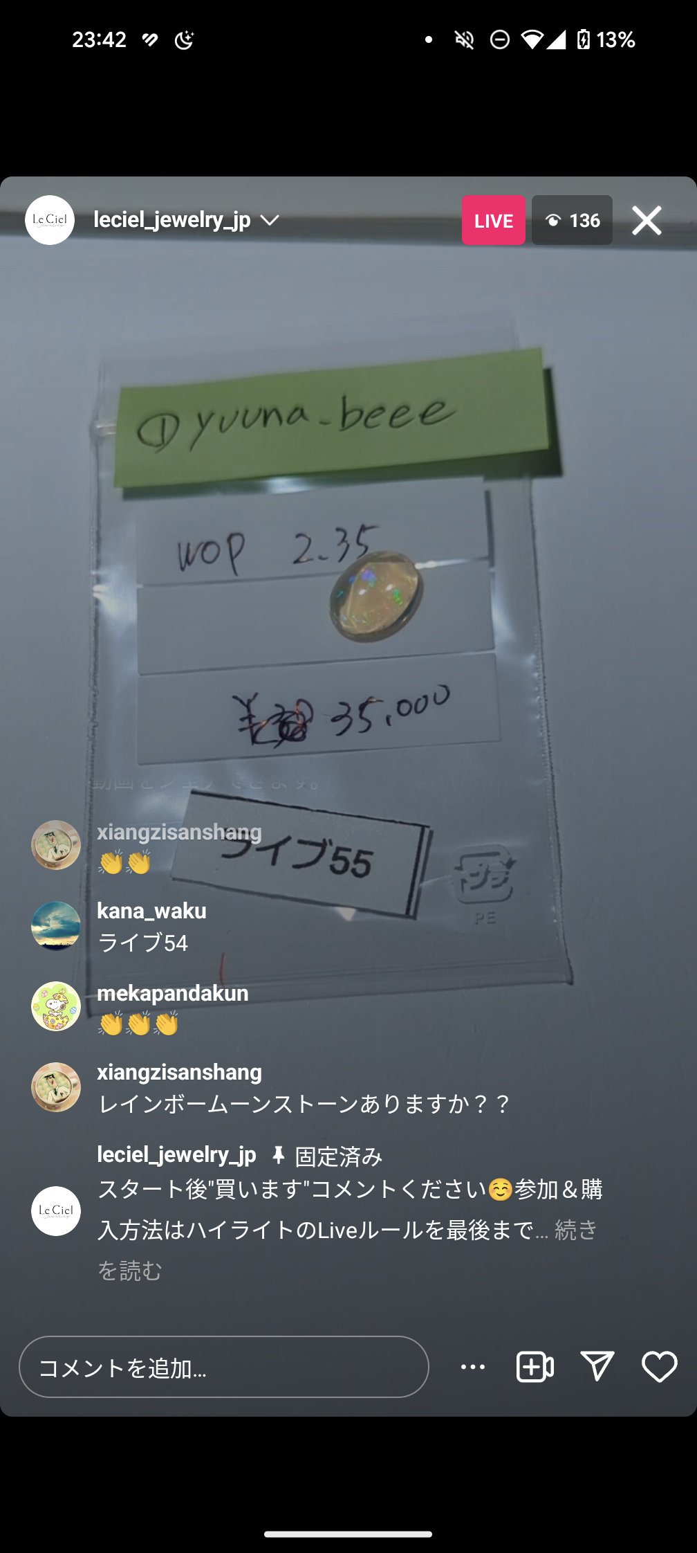 拡大