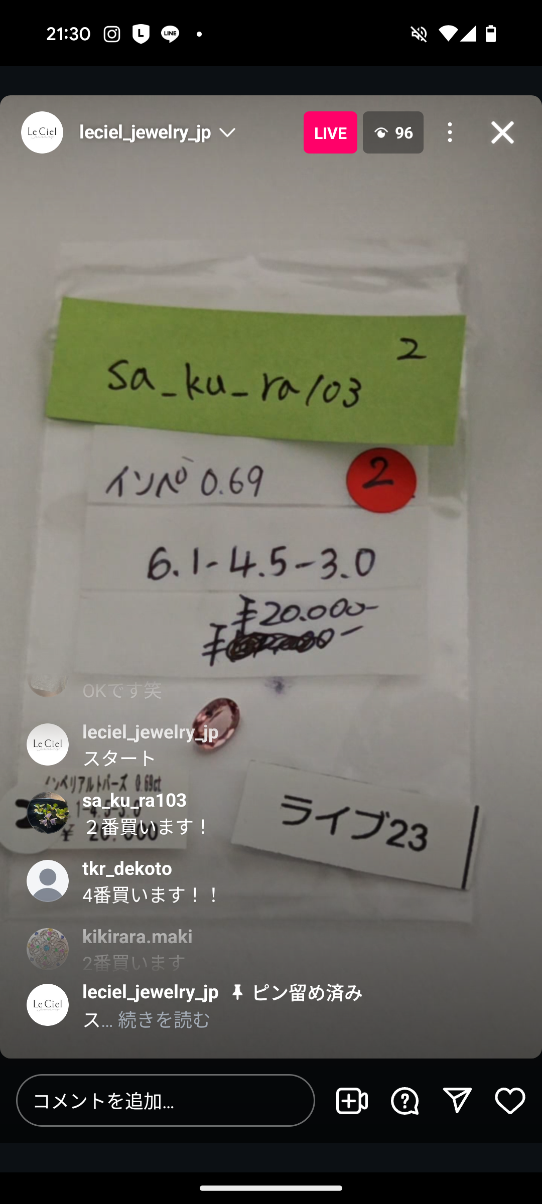 拡大