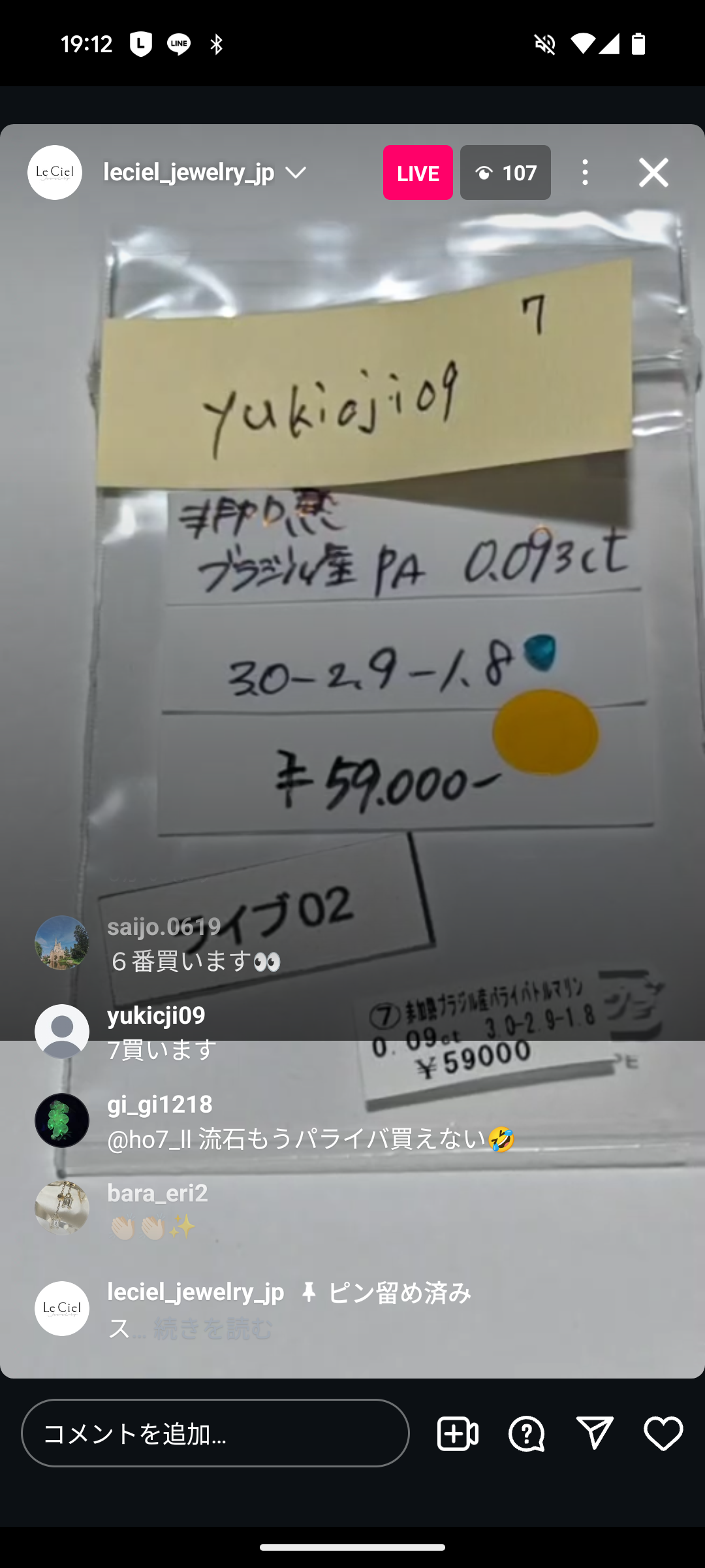 拡大