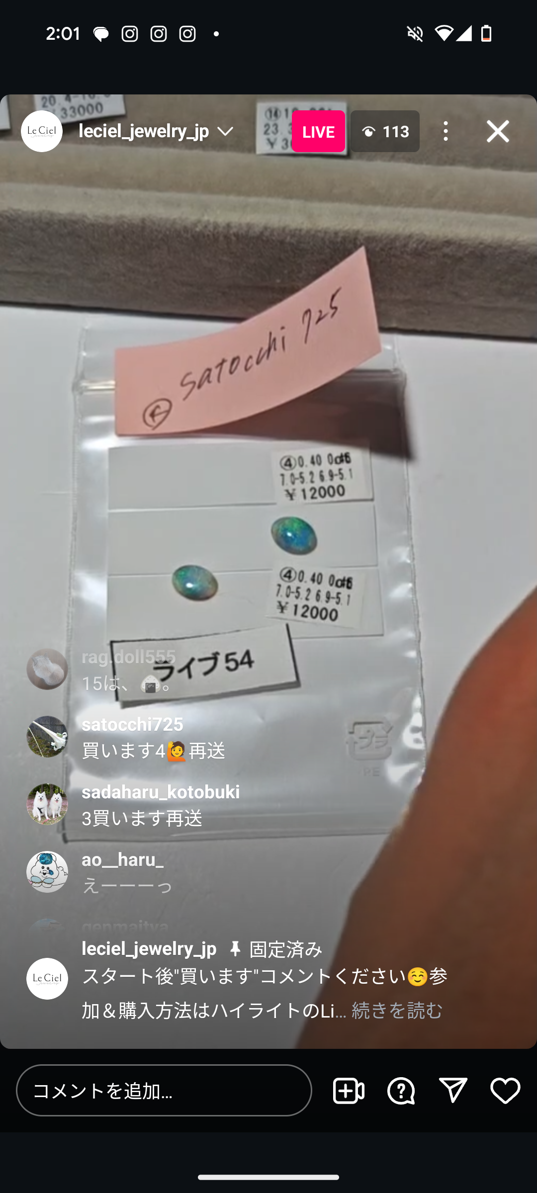 拡大