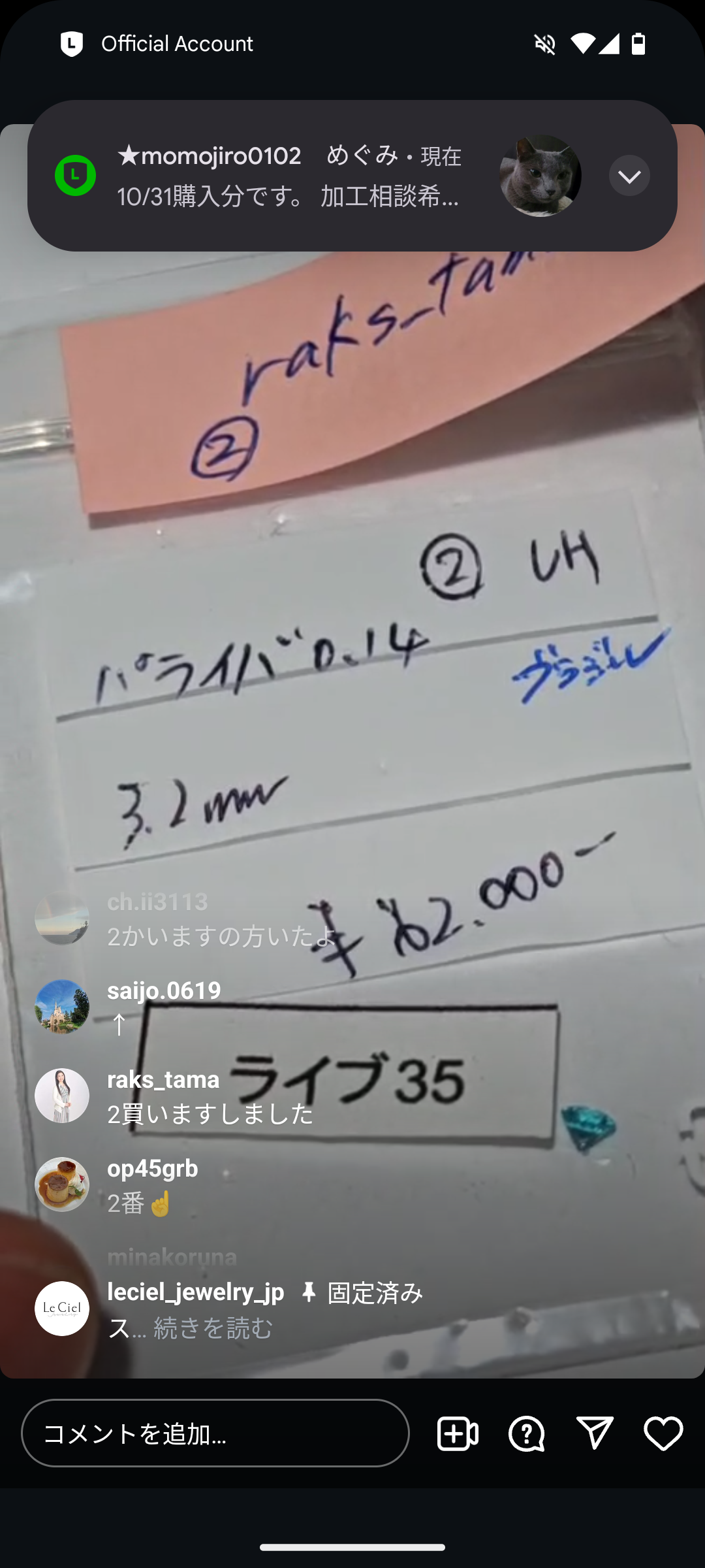 拡大