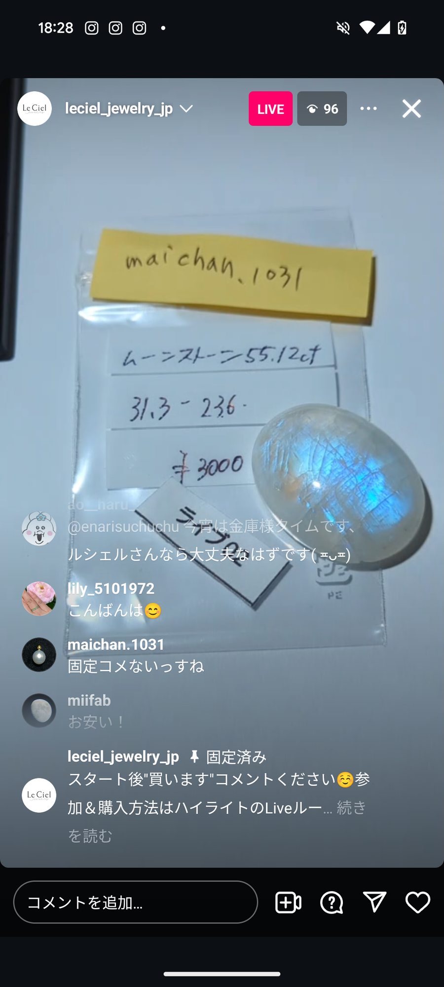 Live240727LIVE002 moonstone 3000