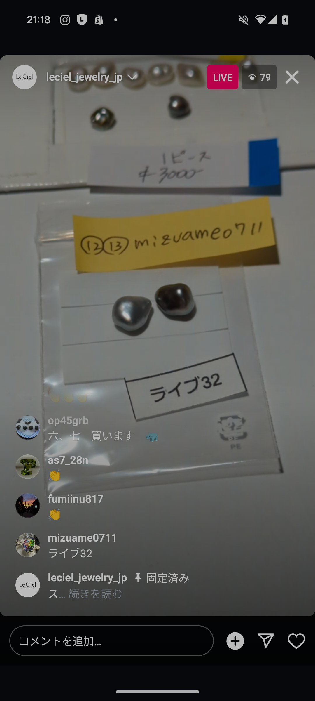 拡大