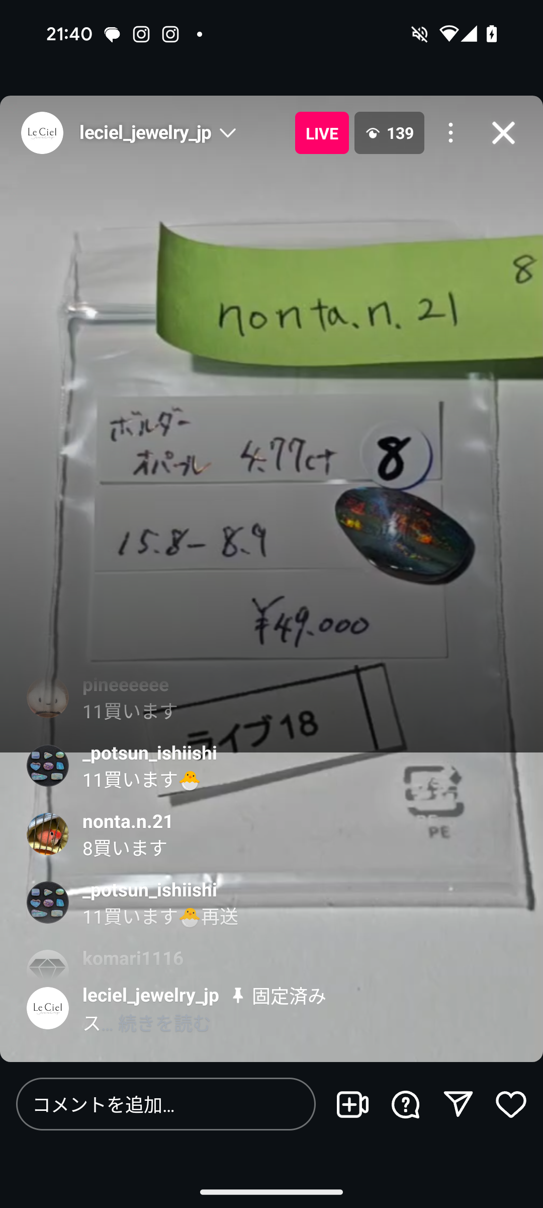 拡大