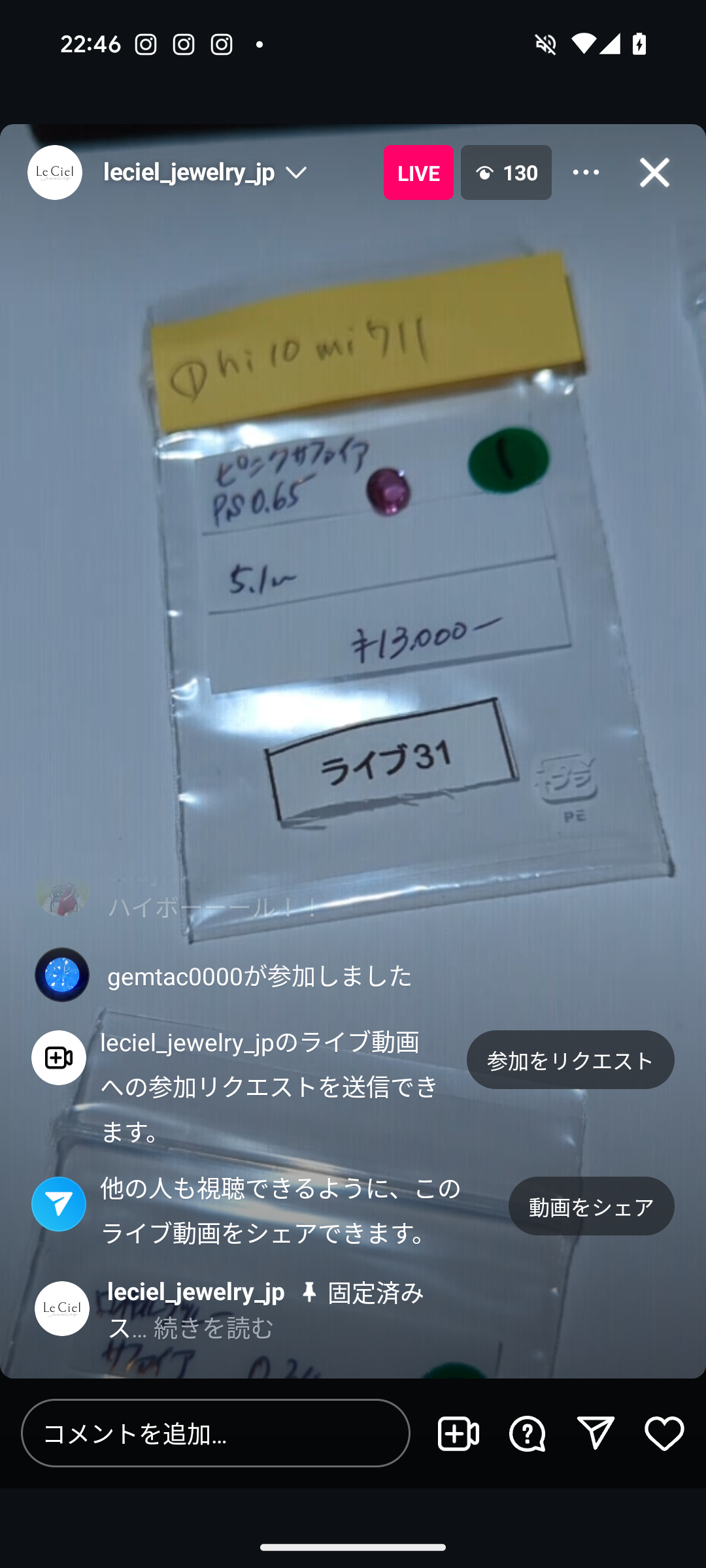 拡大
