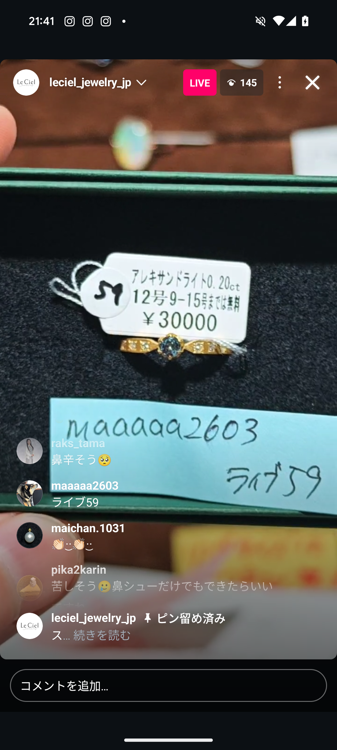 拡大