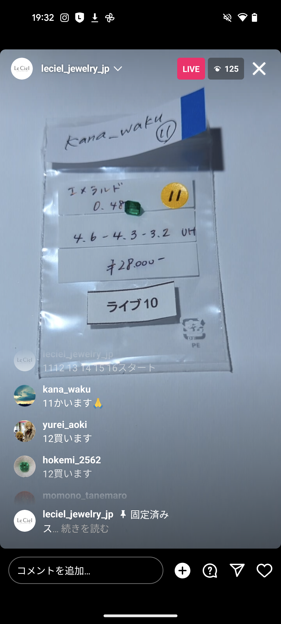 拡大