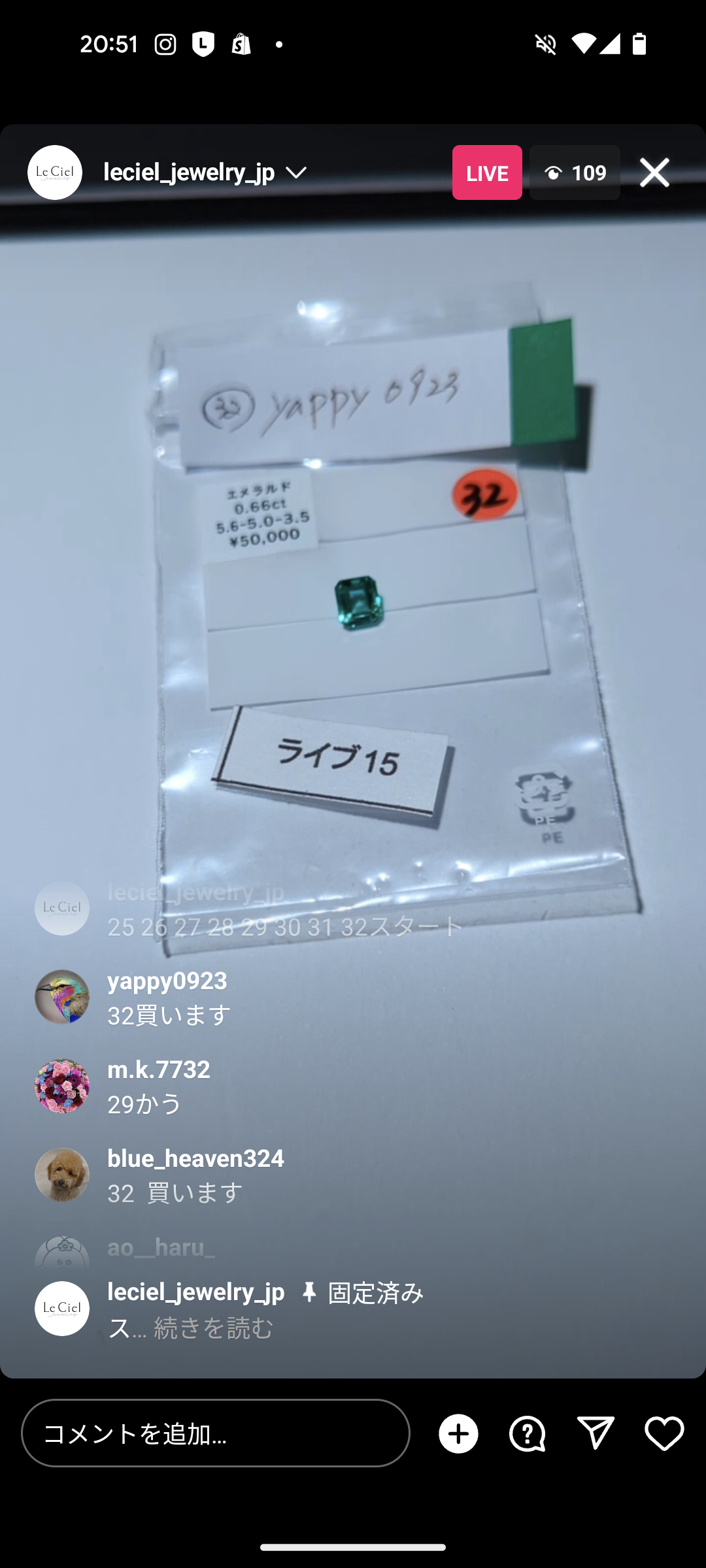 拡大