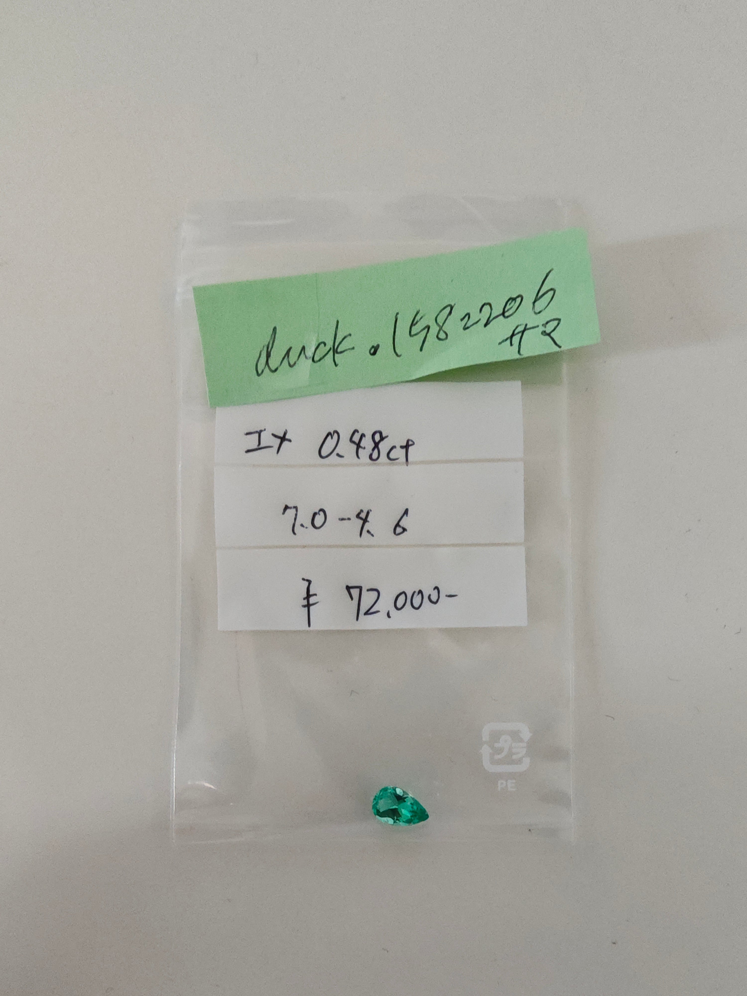 拡大