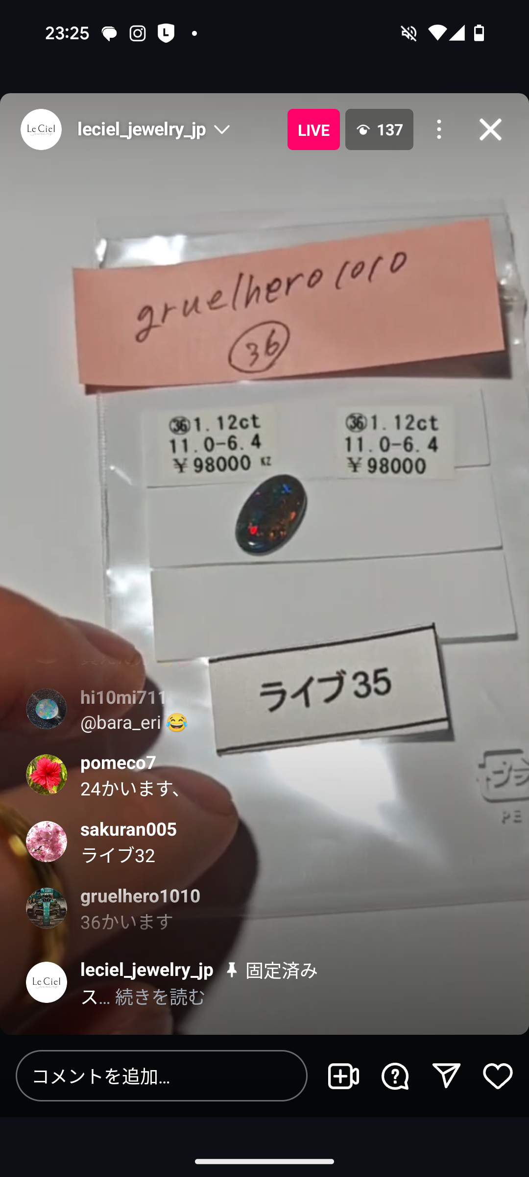 拡大