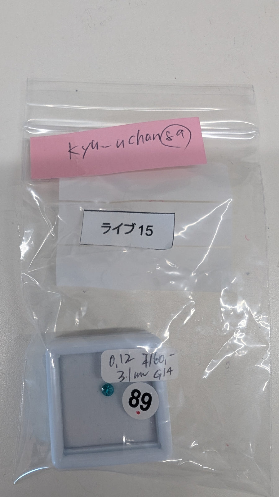 ★Live250628LIVE15 Paraiba tourmaline 0.12ct