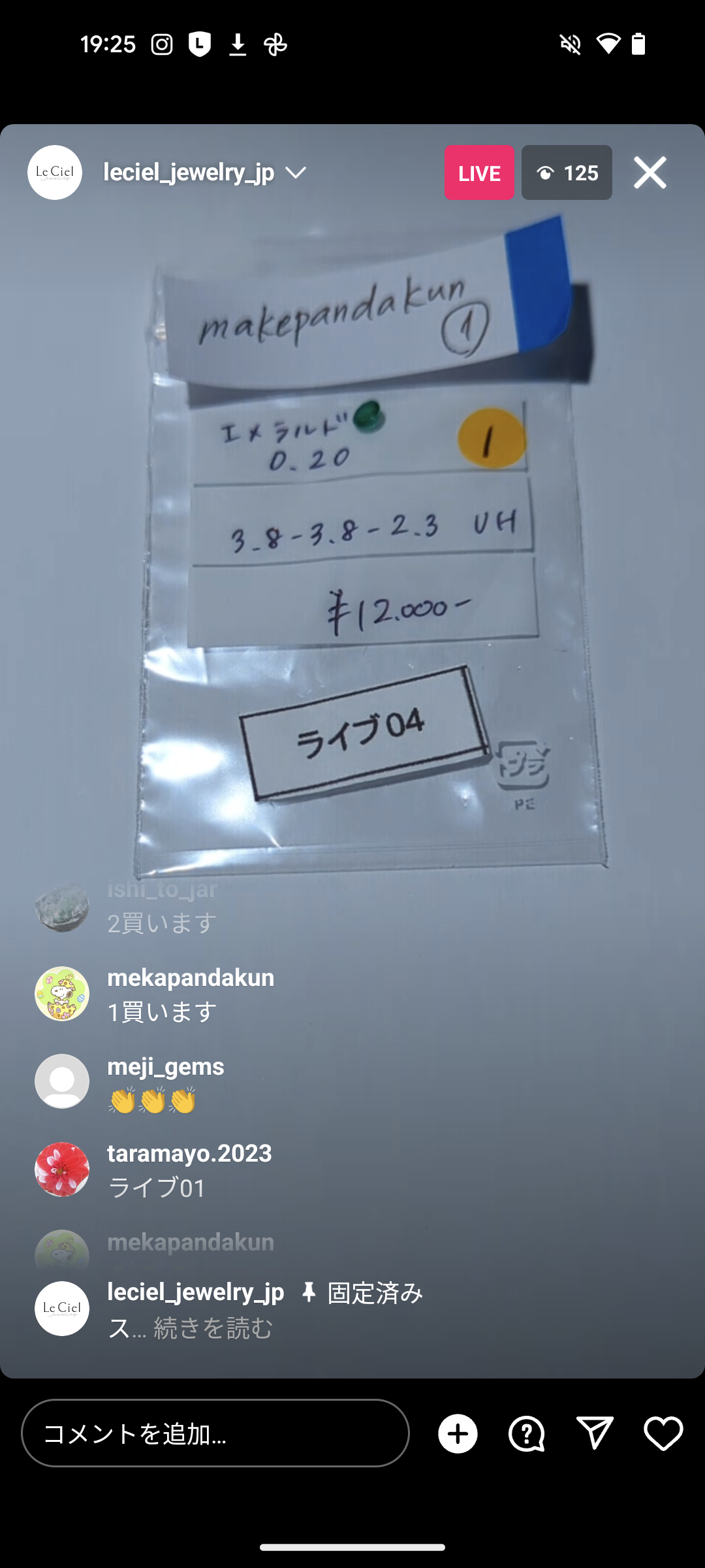 拡大