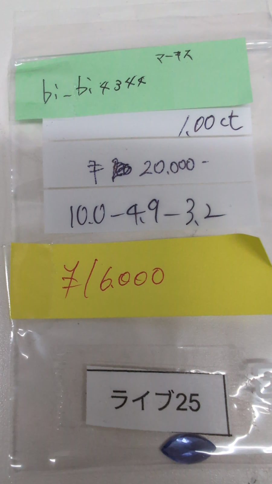 ★Live251011LIVE25 tanzanite 1.00ct