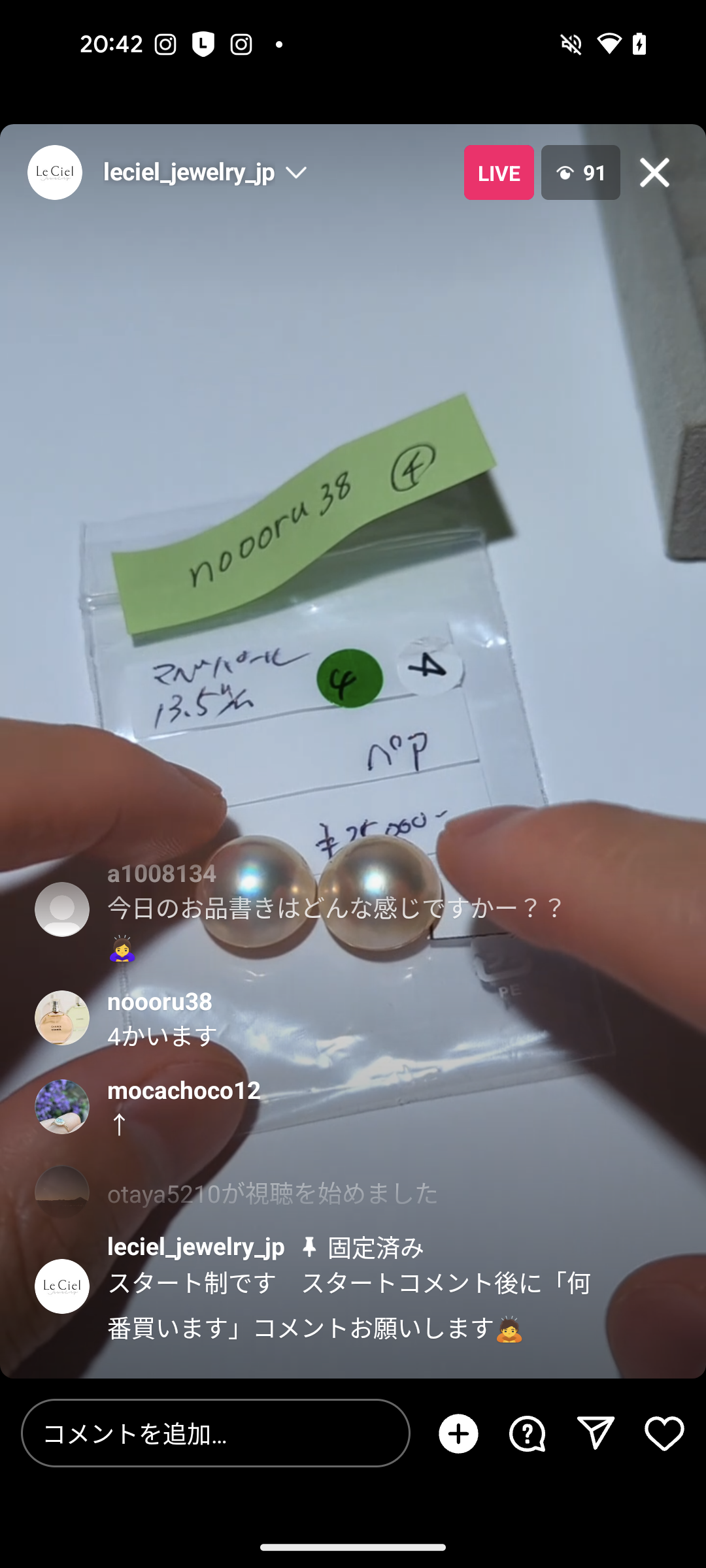 拡大