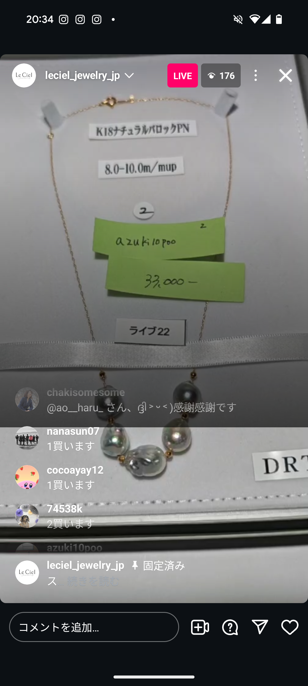 拡大