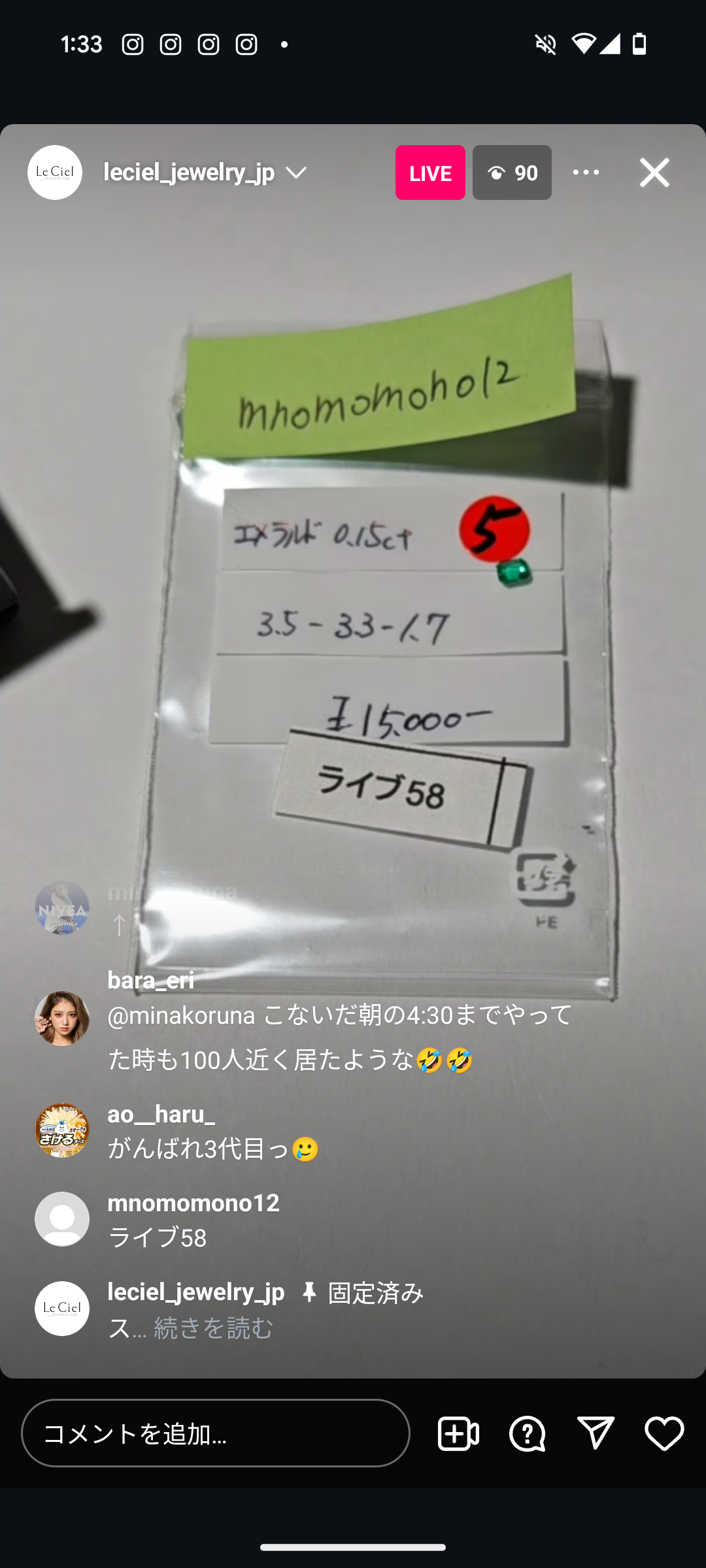 拡大