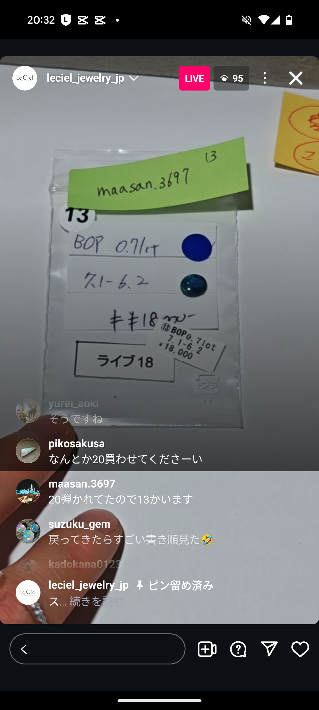 拡大