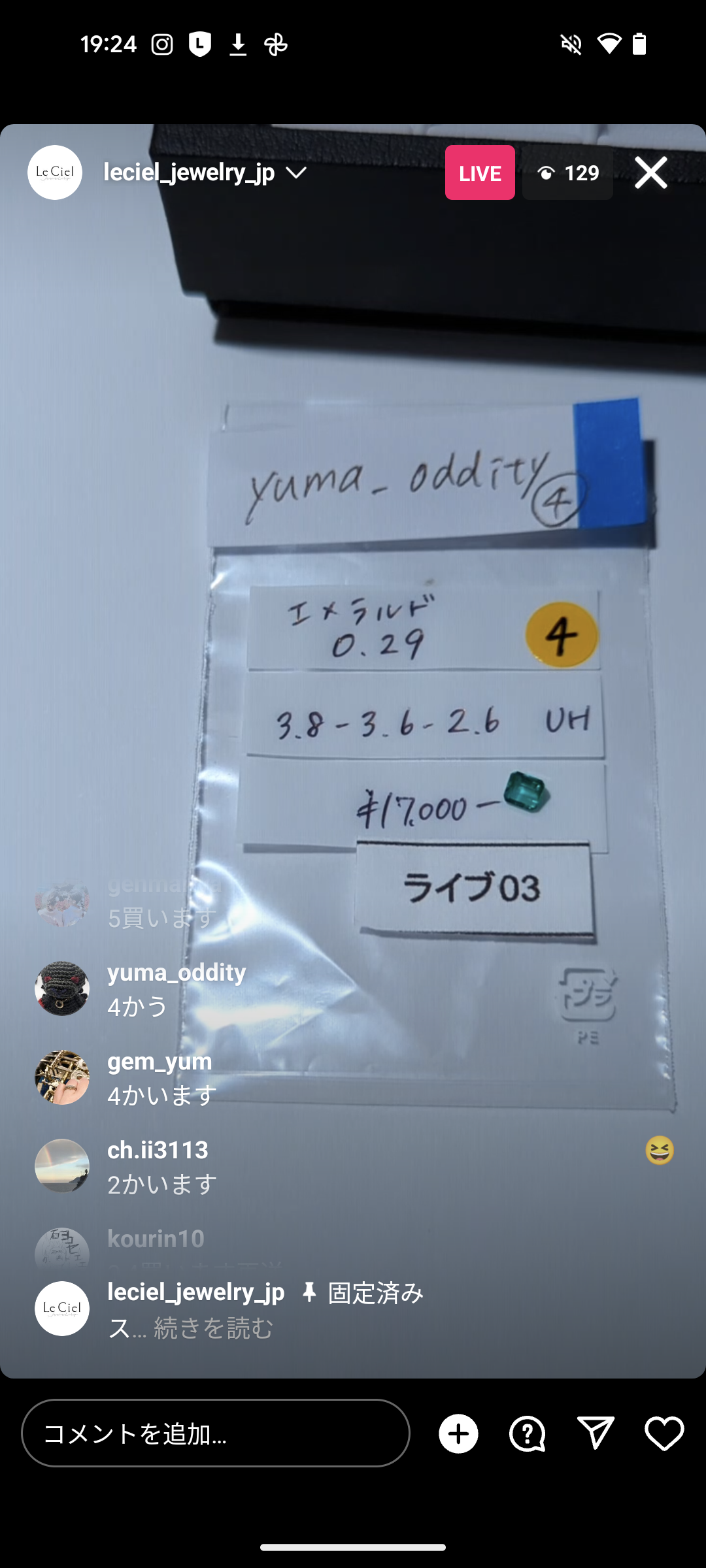 拡大
