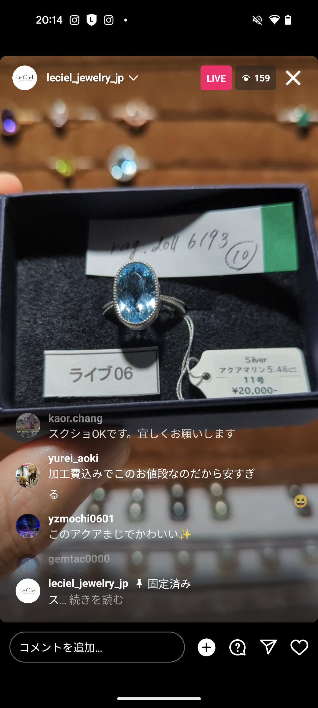 拡大