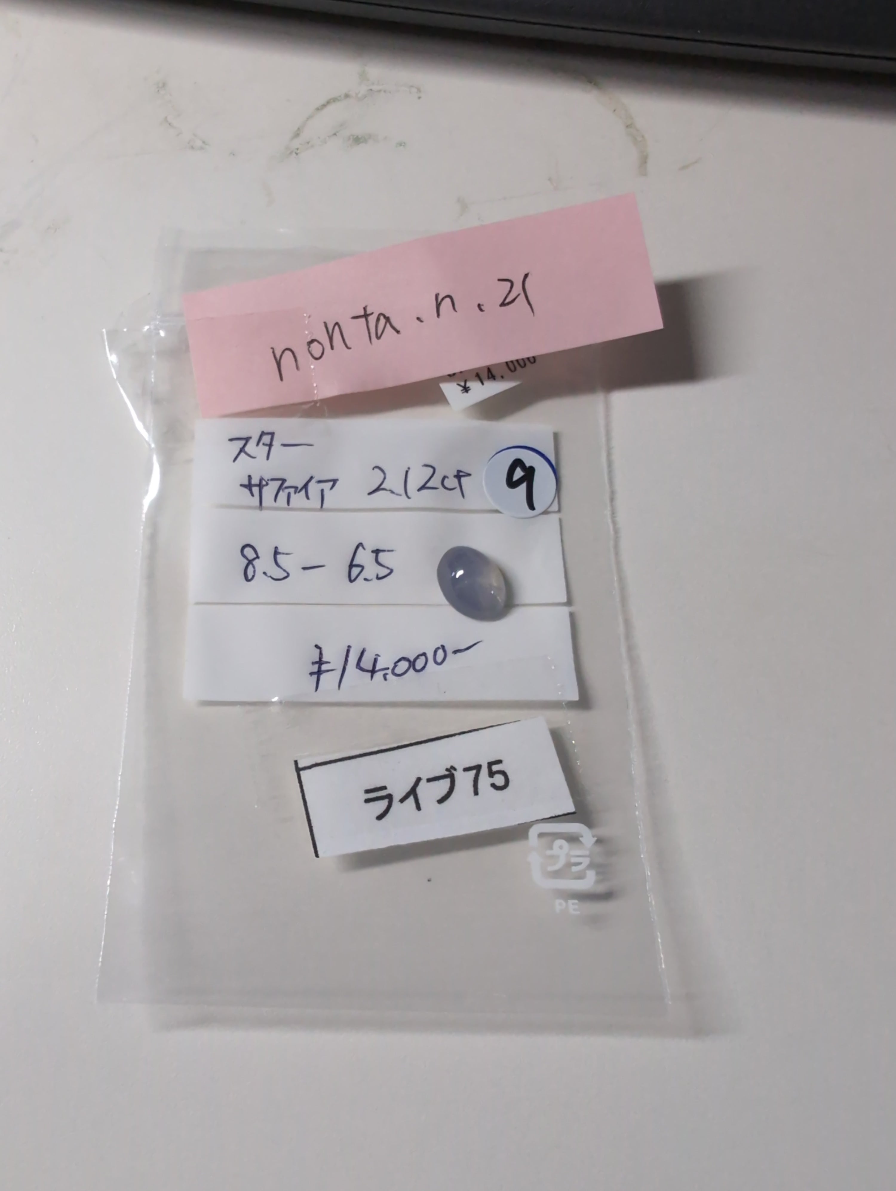 拡大