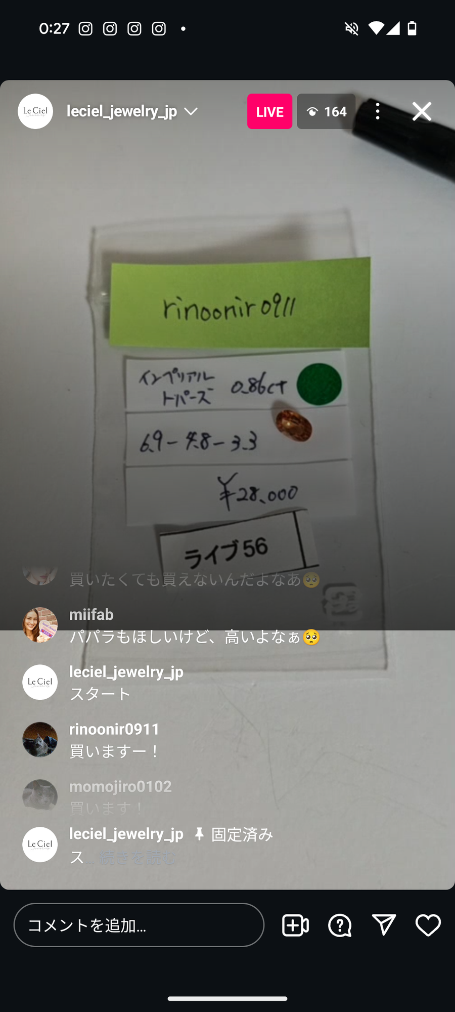 ★Live241004LIVE056Imperial topaz0.86