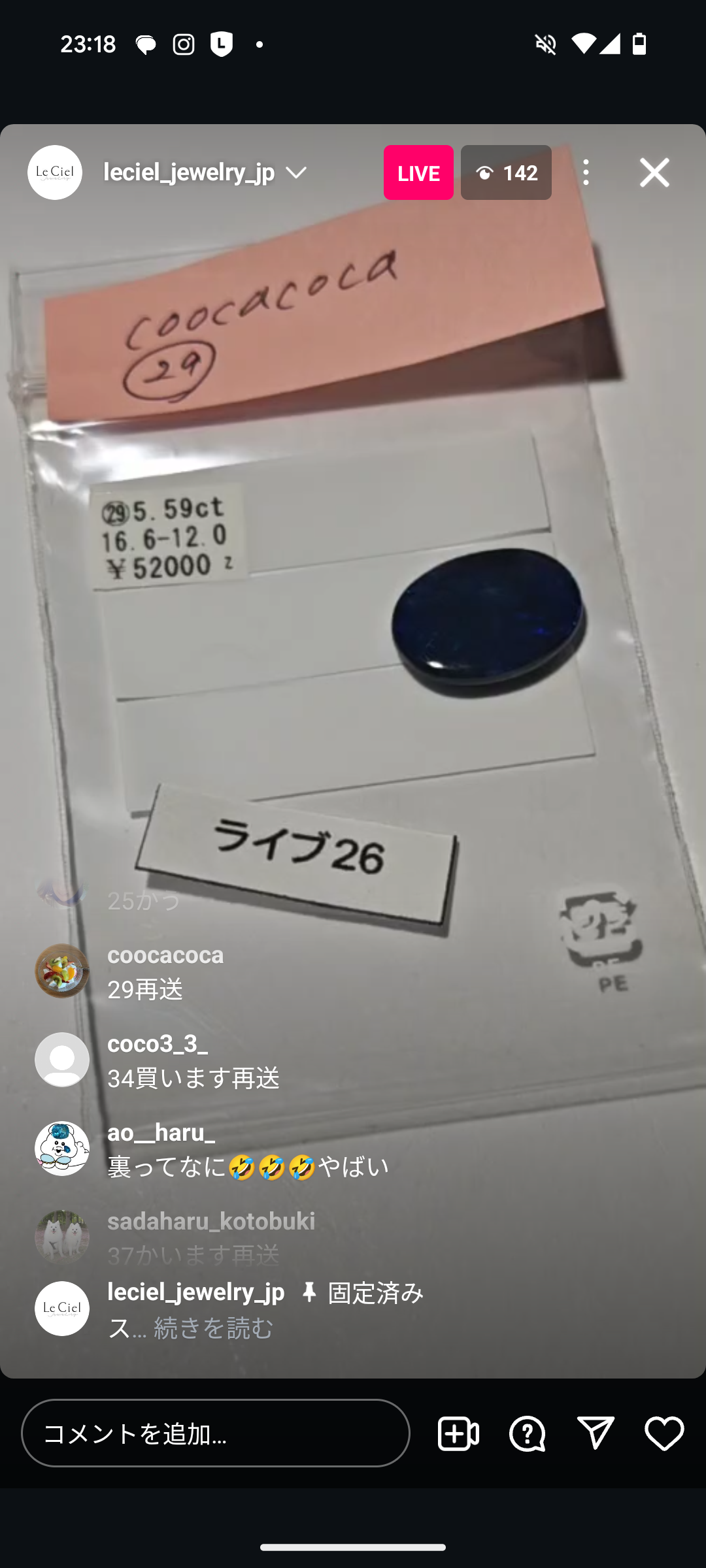 拡大