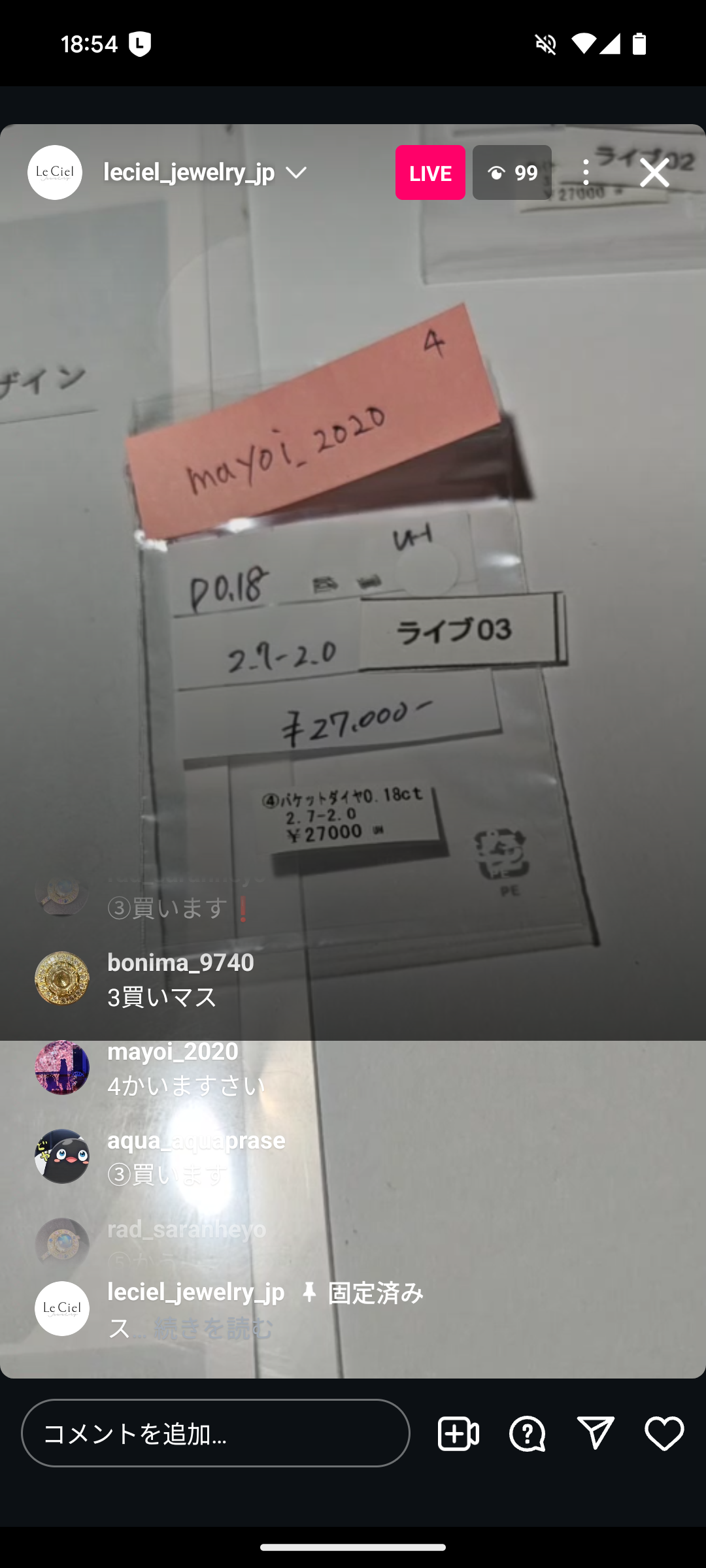 拡大