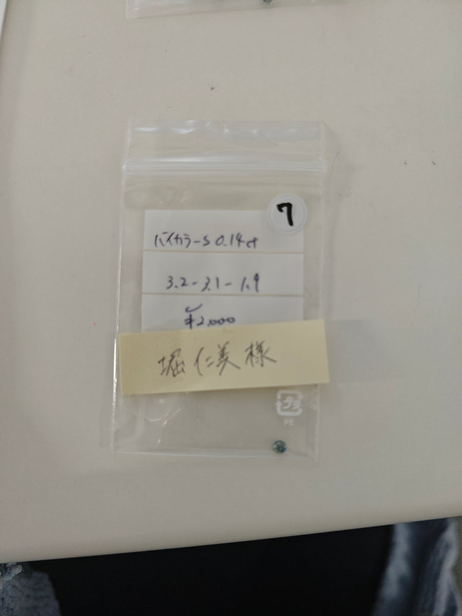 ★Live250725LIVE45 Bicolor Sapphire 0.14ct