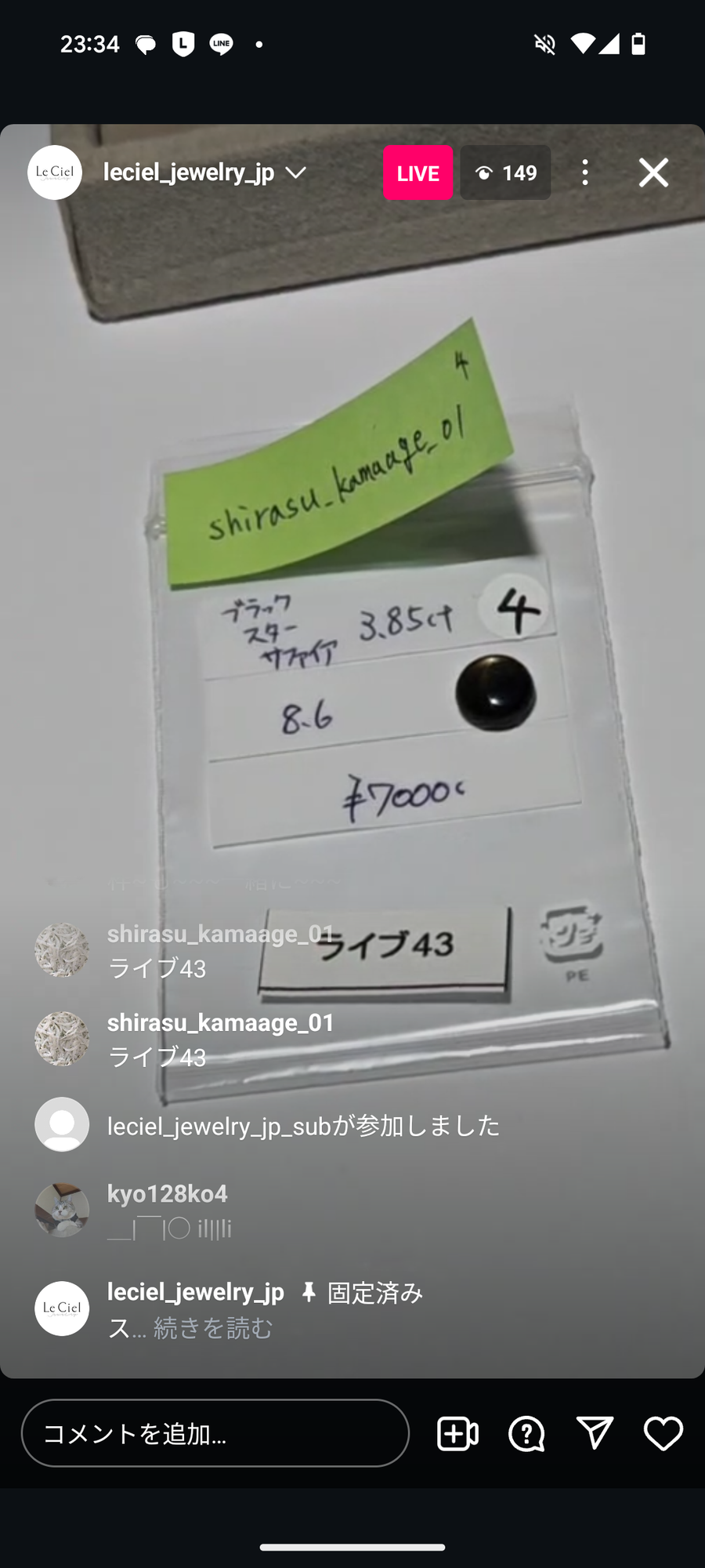 ★Live241019LIVE043 black star sapphire 3.85ct